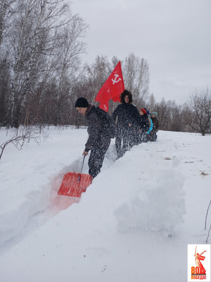 Экскурсия на тропу памяти"".